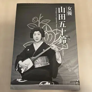 여배우 야마다 이스즈