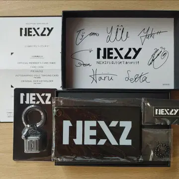 NEXZ 넥스지 FC 입회 혜택