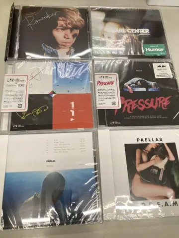 PAELLAS CD 세트