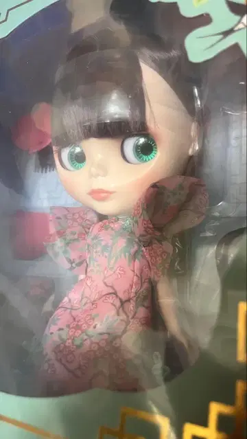 KEITAMARUYAMA 케이타 마루야마 포 브라이스 제이드 가든