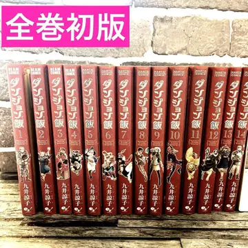 던전밥 전권 초판