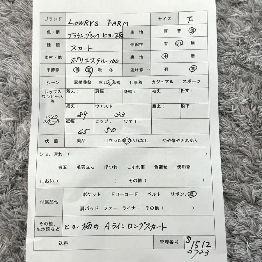 11번째 상품 이미지