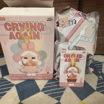 크라이베이비 CRYBABY Crying Again 하치