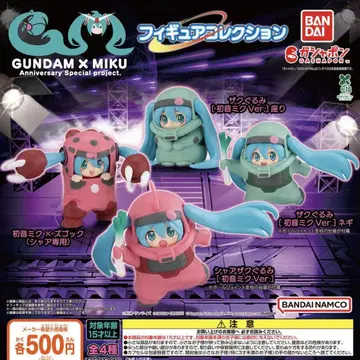 GUNDAM x MIKU 피규어 컬렉션 전4종 세트