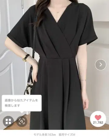 카슈쿨 원피스