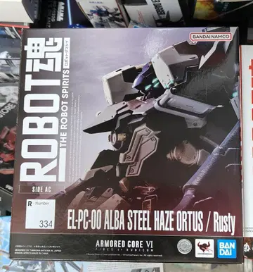 로봇혼 Alba Steel Haze Ortus/Rusty