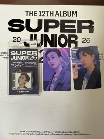 SUPERJUNIOR 은혁 트레카