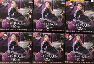 그 옷 갈아입히기 인형은 사랑을 한다! / 기세코이 키타가와 마린 피규어