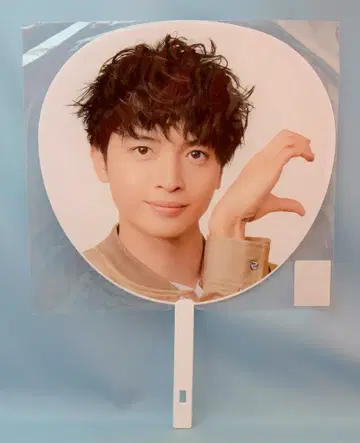 Kis-My-Ft2 20년 Toy2 타마모리 유타 부채