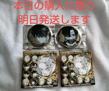 SAKAMOTO DAYS 여름생 마후유 캔뱃지
