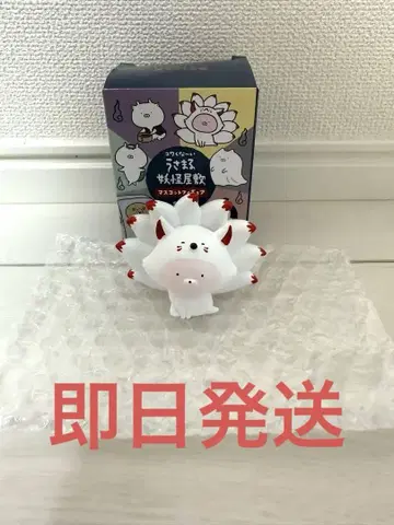 우사마루 요괴 저택 마스코트 피규어