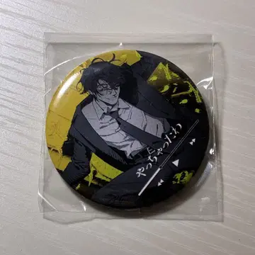 syudou  라이브 굿즈 캔뱃지 얏