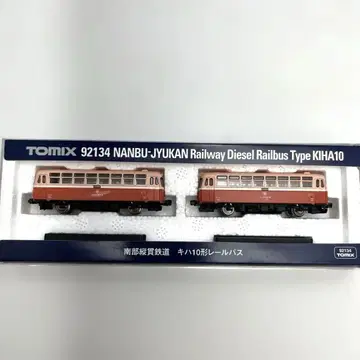 TOMIX 92134 남부 종관 철도 키하10형 레일 버스