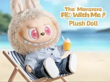 THE MONSTERS - FLIP WITH ME 봉제 인형