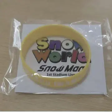 SnowMan 이와모토 히카루 러버 밴드*