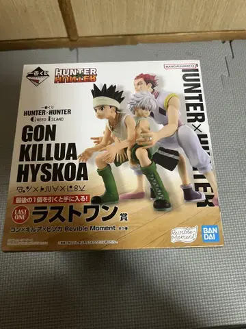 HUNTER x HUNTER 제일복권 라스트원상
