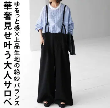 안티카 멜빵 와이드 팬츠 와이드 팬츠 여성용
