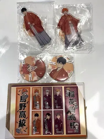하이큐 설날 히나타 카게야마