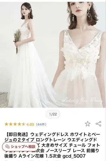 웨딩 드레스