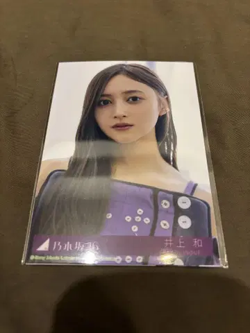 노기자카46 이노우에 나기 Same numbers 브로마이드 노기자카