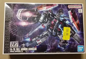 HG 풀 아머 건담 썬더볼트