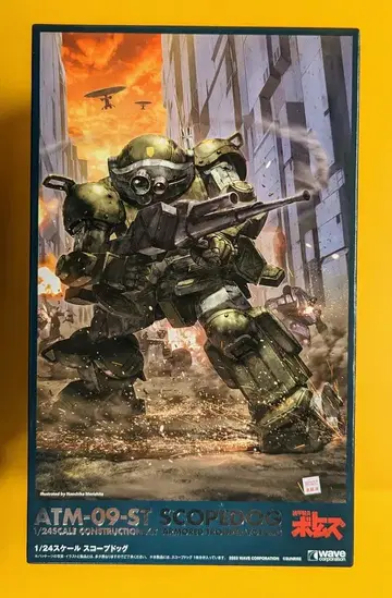 WAVE 1/24 스케일 스코프독 01
