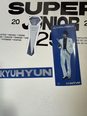 SUPERJUNIOR 규현 스티커