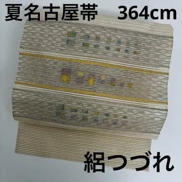 여름 나고야 오비 순수 실크 명주 멋진 직물 팔촌 U-8133