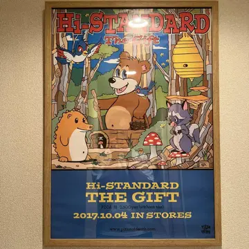 Hi-STANDARD THE GIFT 포스터 B2