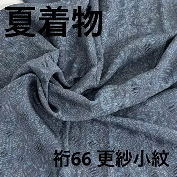 여름 아이템 여름 기모노 화장 66 사라사 코몬 멋진 색감 U-8068