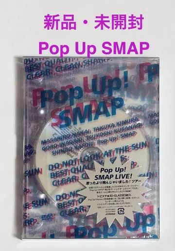 새상품 미개봉 SMAP/Pop Up! SMAP LIVE DVD