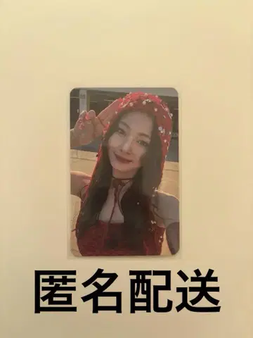 twice this is for musicplant 트레이딩 카드 쯔위
