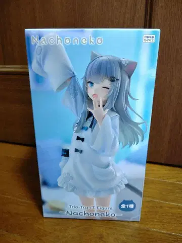 Nachoneko Trio-TruFii Figure