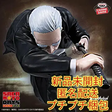 SAKAMOTO DAYS VIBRATIONSTARS - 타카무라 -