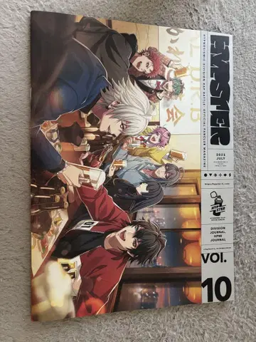 히프노시스 마이크 HIPSTER 팬클럽 뉴스레터 vol.10 3