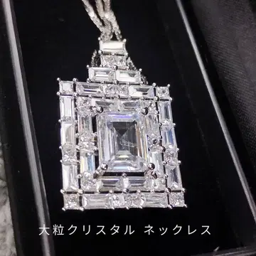 대형 크리스탈 목걸이