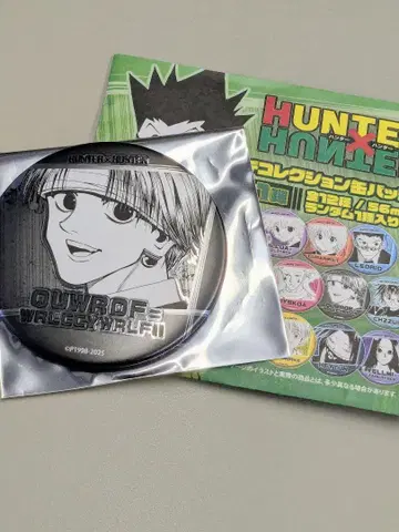 HUNTER x HUNTER 데컬렉션 캔뱃지 클로로