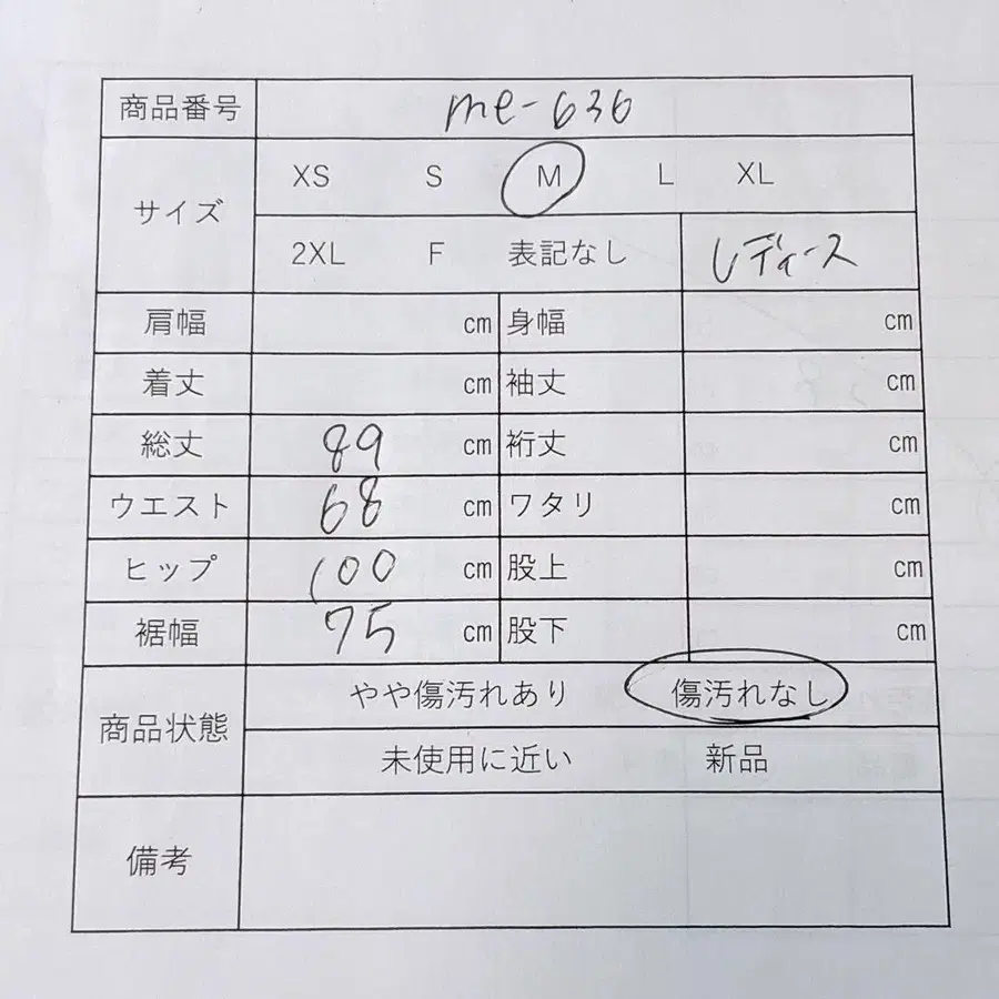 9번째 상품 이미지