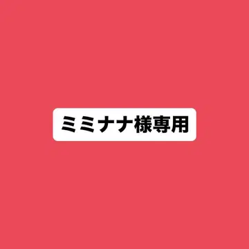 MARCJACOBS/그라인드/토트백