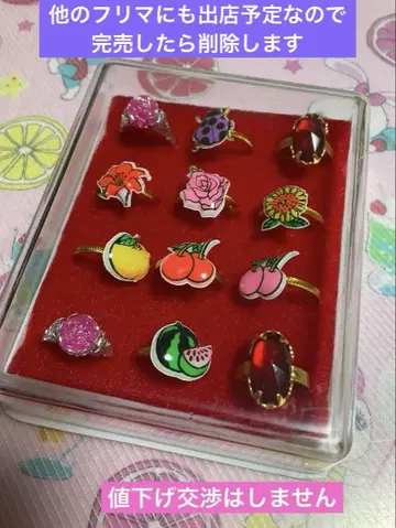 레트로 쇼와 시대 액세서리 (오쿠라 토이)