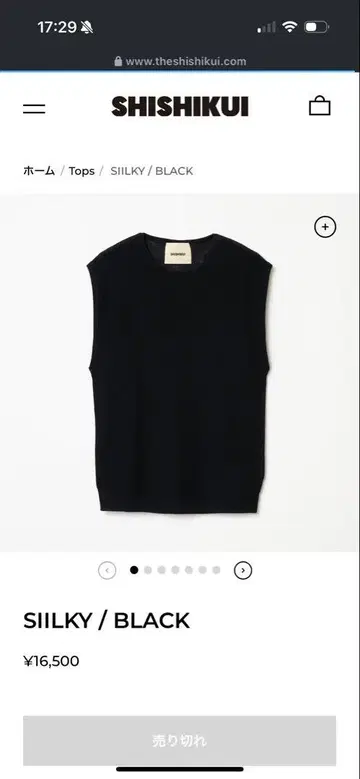 SHISHIKUI SIILKY / BLACK