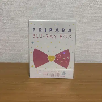 PRIPARA BLU-RAY BOX
