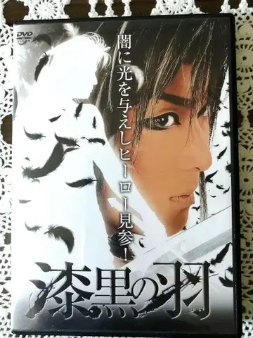 대중 연극 DVD 미야코 와카마루 생일 공연 고베 신카이치 극장