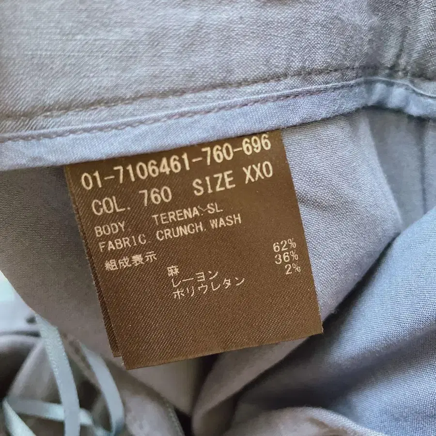 8번째 상품 이미지