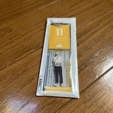 하이큐!! 대기표풍 참 모스버거 콜라보 츠키시마 케이