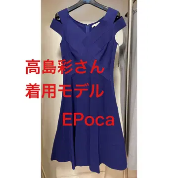 EPoca 원피스