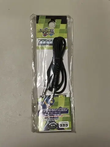 록맨 에그제 프로그레스 펫용 통신 대전 케이블
