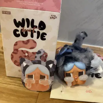 CRYBABY WILD BUT CUTIE Demim Cutie