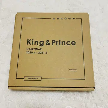 King & Prince 달력 2020-2021