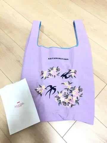 새상품! KEITAMARUYAMA 자수 에코백 라벤더 케이타 마루야마